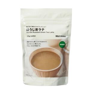 FREE IN BUNDLE* Instant roasted green tea latte